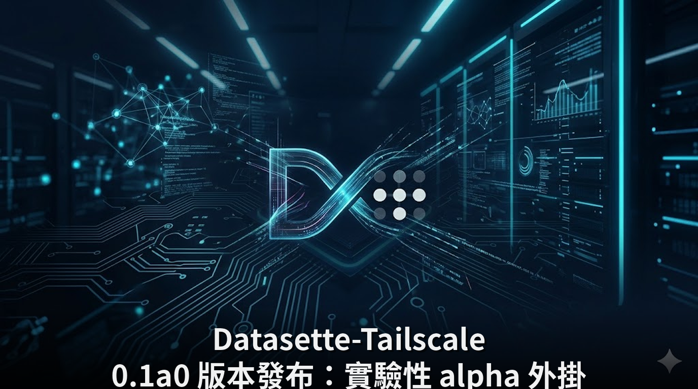 Datasette-Tailscale 0.1a0 版本發布：實驗性 alpha 外掛
